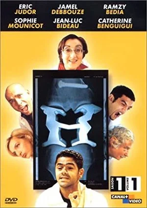 Le film du jour  H (1998)
